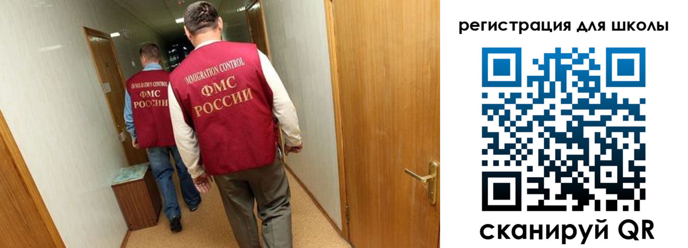 прописка поиск в Дегтярске