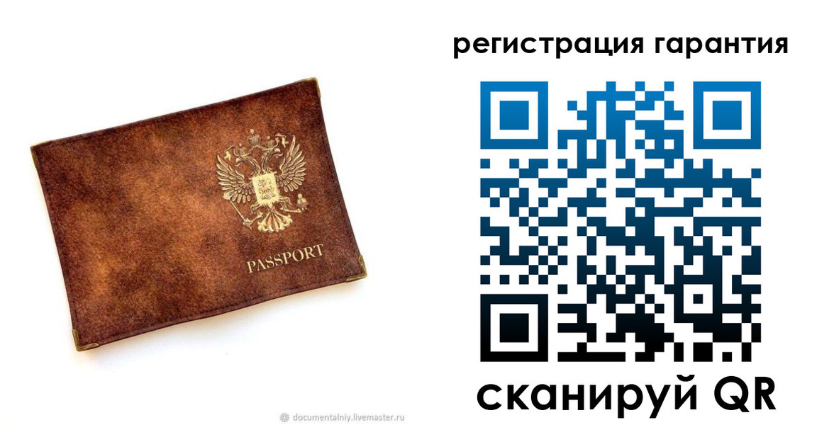 временная регистрация гарантия в Дегтярске