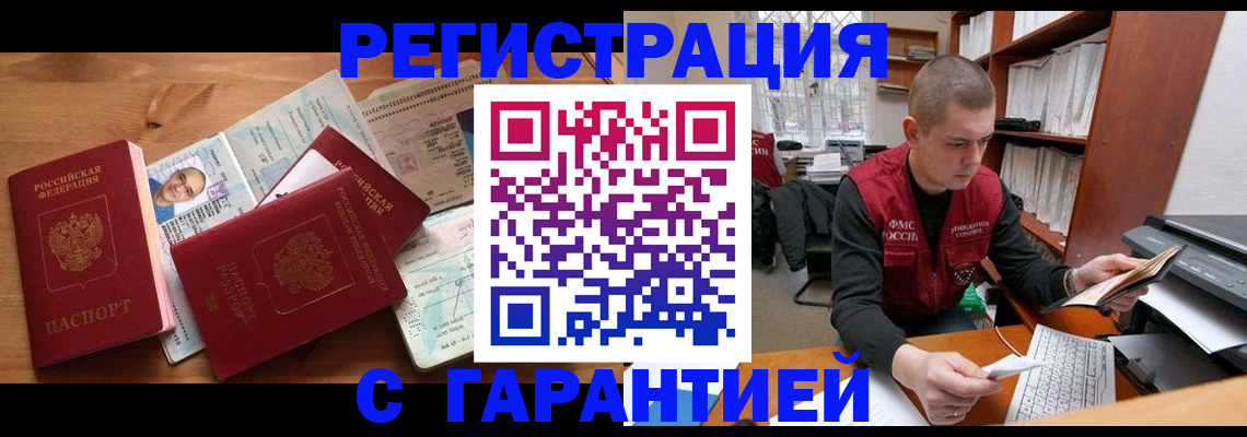 регистрация для дет. сада в Дегтярске